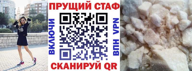 Купить закладку Метамфетамин  Меф мяу мяу  АМФ  Канабис  ГАШИШ  Кокаин  Анжеро-Судженск