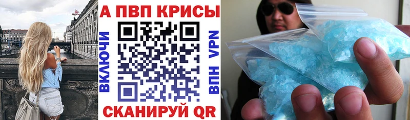 Альфа ПВП СК  Купить где  Анжеро-Судженск 