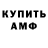 Метадон VHQ Jason Tamsett