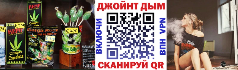 Купить где  Анжеро-Судженск  Еда ТГК конопля 