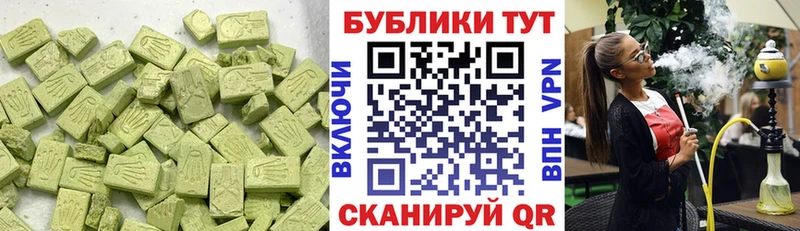 ЭКСТАЗИ mix  Купить  Анжеро-Судженск 