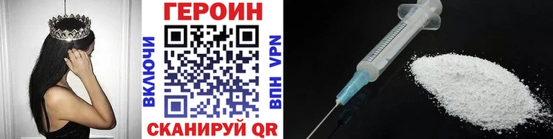 Героин Афган  Купить закладки  Анжеро-Судженск 