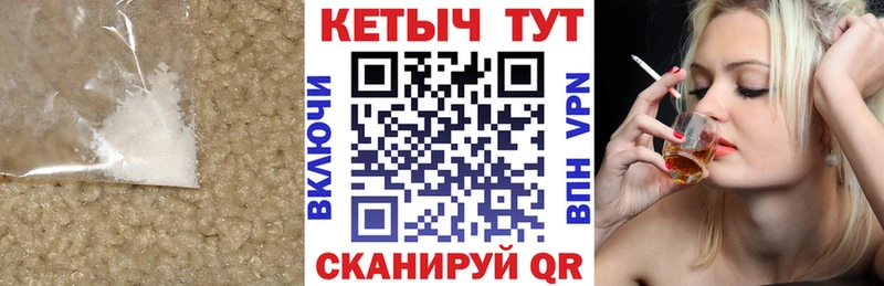КЕТАМИН ketamine  Купить  Анжеро-Судженск 