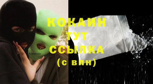 первитин Белоозёрский