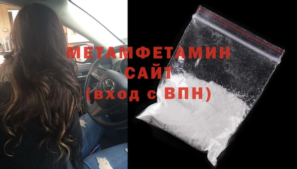 Альфа ПВП Беломорск