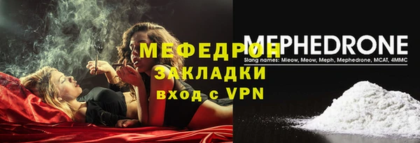 а пвп мука Богородск