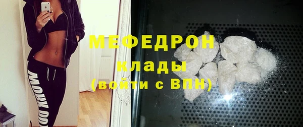 дурь Белокуриха