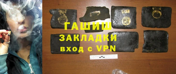 дурь Белокуриха