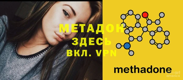 а пвп мука Богородск