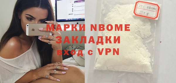 дурь Белокуриха