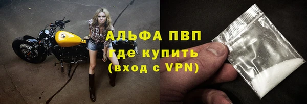 первитин Белоозёрский