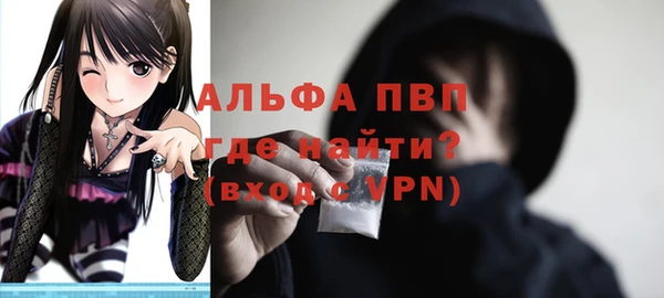 мефедрон Богородицк