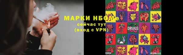 Альфа ПВП Беломорск