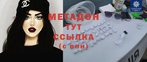 первитин Белоозёрский