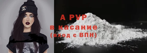альфа пвп VHQ Богданович