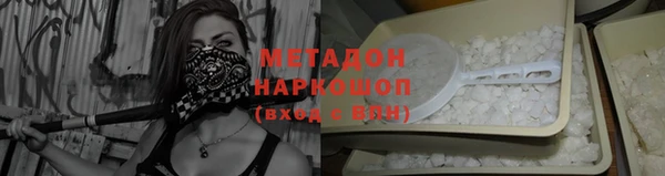первитин Белоозёрский