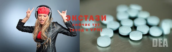 первитин Белоозёрский