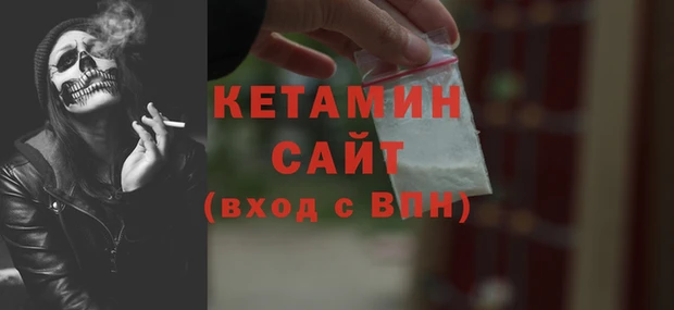 первитин Белоозёрский