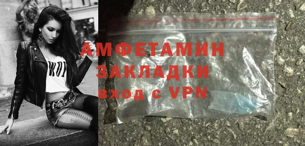 альфа пвп VHQ Богданович