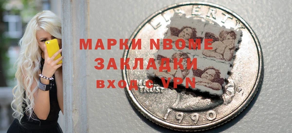 первитин Белоозёрский