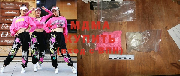 а пвп мука Богородск
