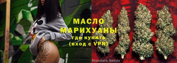 мефедрон Богородицк