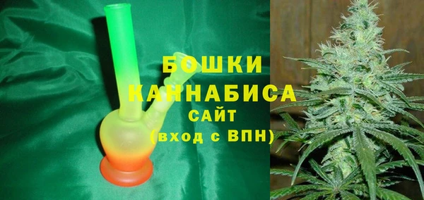 первитин Белоозёрский