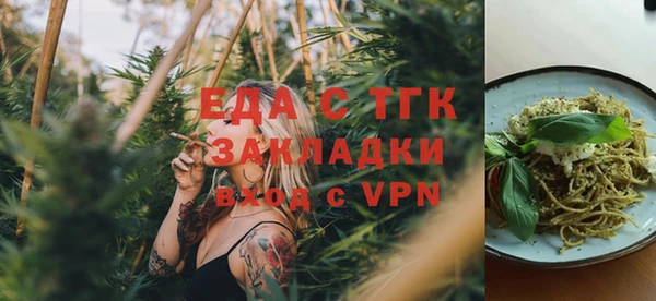 альфа пвп VHQ Богданович