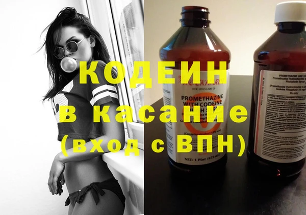 первитин Белоозёрский