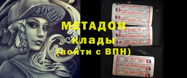 первитин Белоозёрский