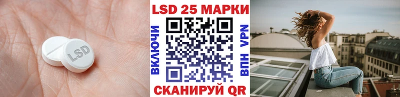 Купить  Анжеро-Судженск  Лсд 25 экстази ecstasy 