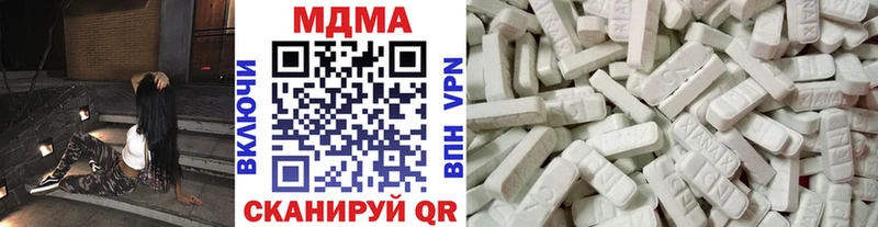 МДМА кристаллы  Купить где  Анжеро-Судженск 