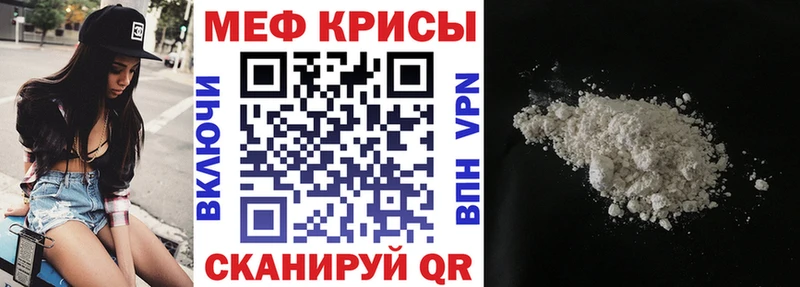 Купить закладки  Анжеро-Судженск  Меф мяу мяу 