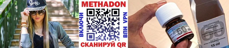 Купить  Анжеро-Судженск  Метадон кристалл 