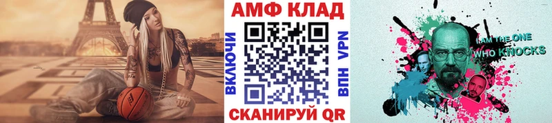 Купить Анжеро-Судженск Первитин Декстрометамфетамин 99.9%